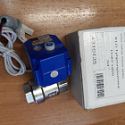 Электроприводной сливной клапан KLD 3/4" (дренажный, автоочистки) - для парогенератора Helo HNS