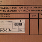ТЭН Saunatube C 31 Ом для печей Tylo SDK10, SD16, Sense Commercial 10-16 (комплект 3 шт.)