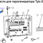 Клапан давления для парогенератора Tylo Steam