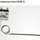 Ограничитель температуры ORHE 12 для электропечи Helo SAUNATONTTU