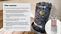 ТЭН 1,1 кВт AISI 309 для печей IKI Pillar 6,6 кВт - компания ИТС